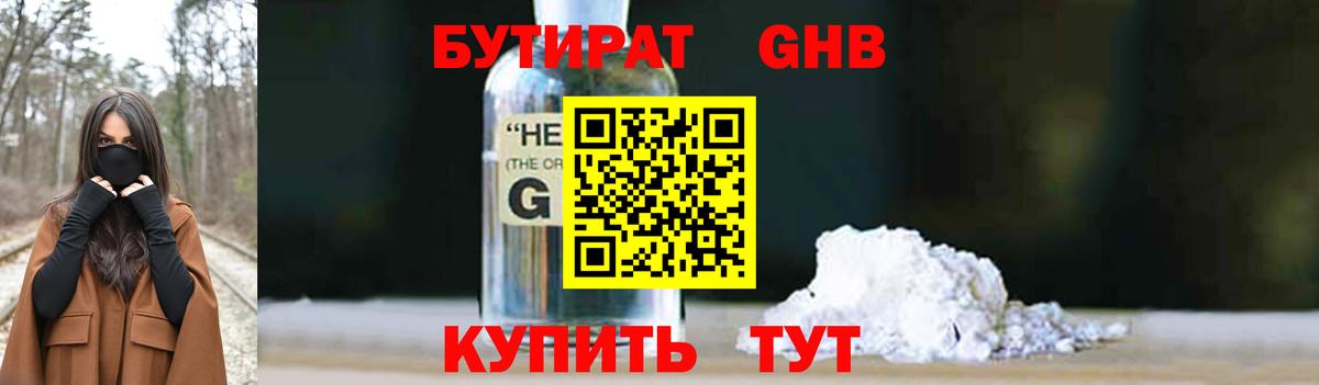 Канабис  ГАШ  APVP СОЛЬ   MDMA  Лабытнанги  Меф МЯУ МЯУ кристаллы  Вход с VPN  ЭКСТАЗИ 