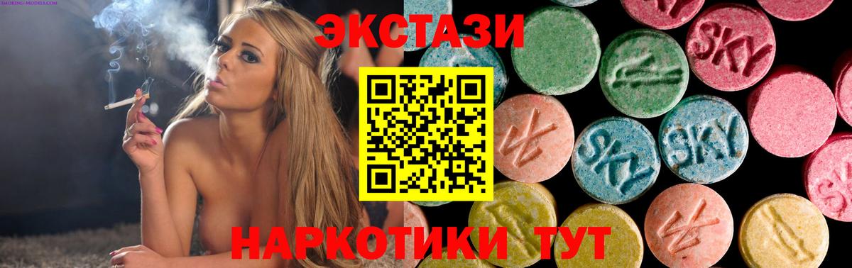 ЭКСТАЗИ Punisher Лабытнанги