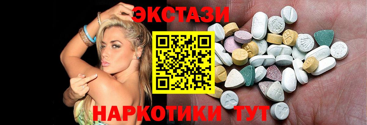 Лабытнанги  Ecstasy таблы  Вход с VPN  Экстази  Ecstasy louis Vuitton 