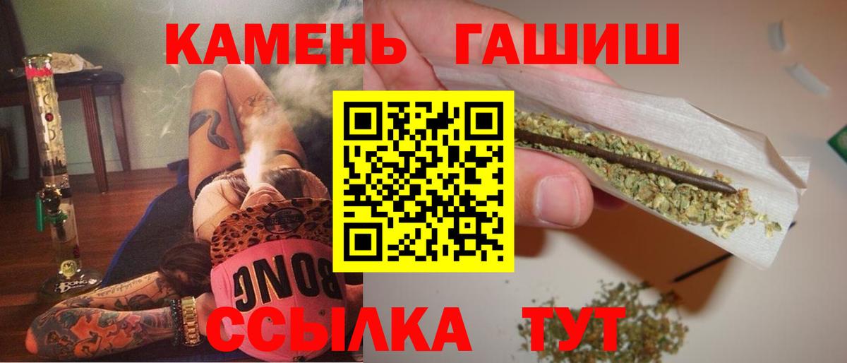 ГАШ VHQ  ГАШ Изолятор  Лабытнанги  ГАШИШ  Вход с VPN 