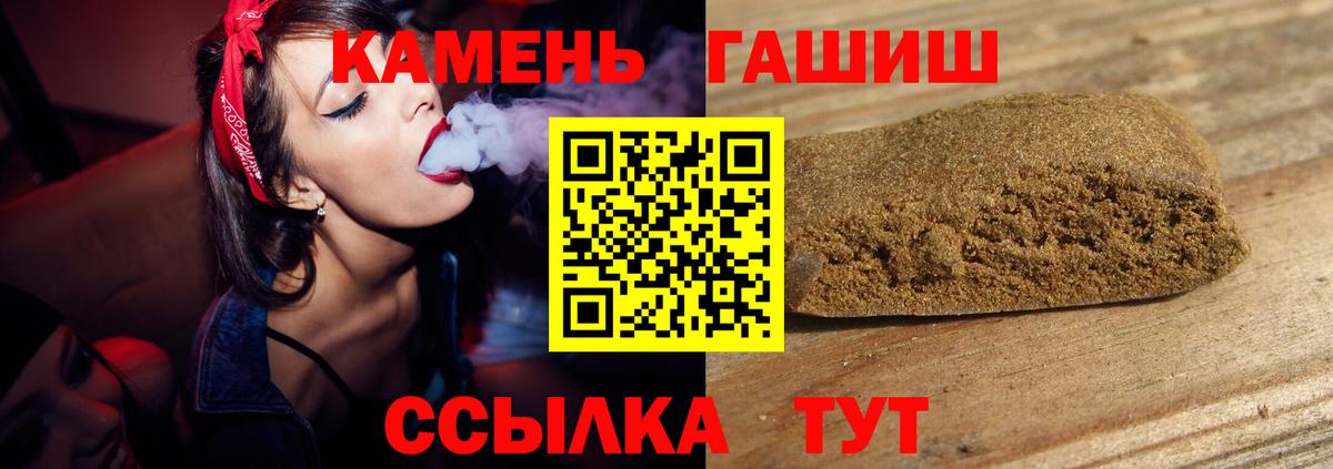 Гашиш убойный Лабытнанги