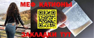 первитин Новозыбков