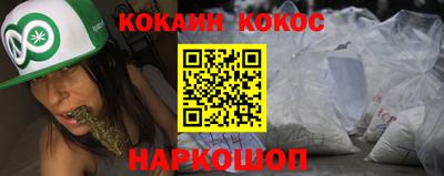 мяу мяу кристалл Бугуруслан