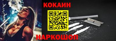 мяу мяу кристалл Бугуруслан
