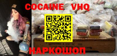 мяу мяу кристалл Бугуруслан
