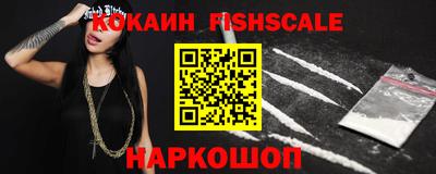 ПСИЛОЦИБИНОВЫЕ ГРИБЫ Новокубанск