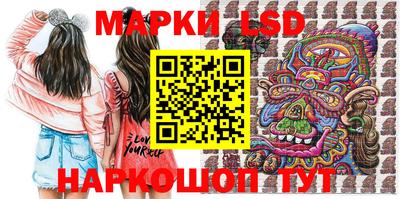 марки nbome Бузулук