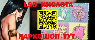 марки lsd Будённовск