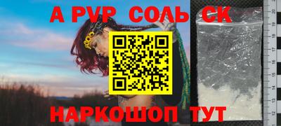 мяу мяу кристалл Бугуруслан