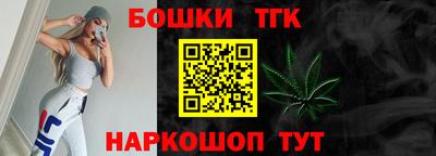 марки lsd Будённовск