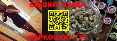 марки lsd Будённовск