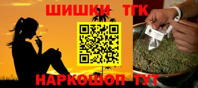 мяу мяу кристалл Бугуруслан