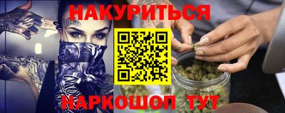 марки lsd Будённовск