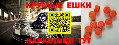 мяу мяу кристалл Бугуруслан