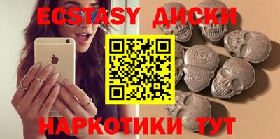 мяу мяу кристалл Бугуруслан