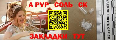 марки nbome Бузулук