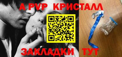 мяу мяу кристалл Бугуруслан