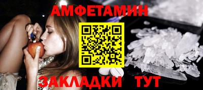 мяу мяу кристалл Бугуруслан