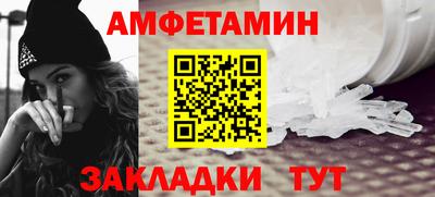 марки nbome Бузулук