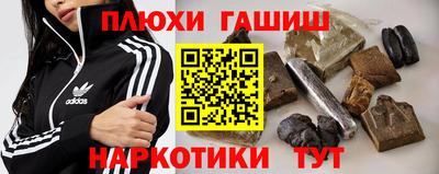 марки lsd Будённовск