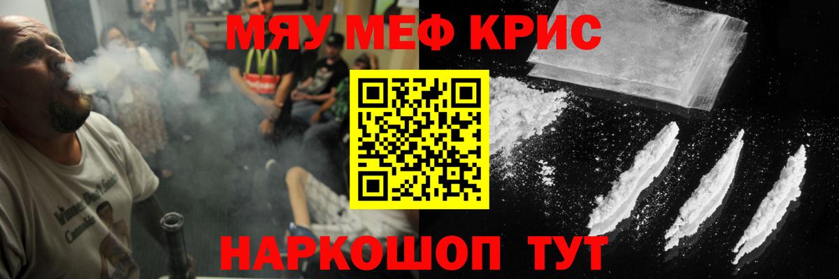 МЕФ мука Лабытнанги