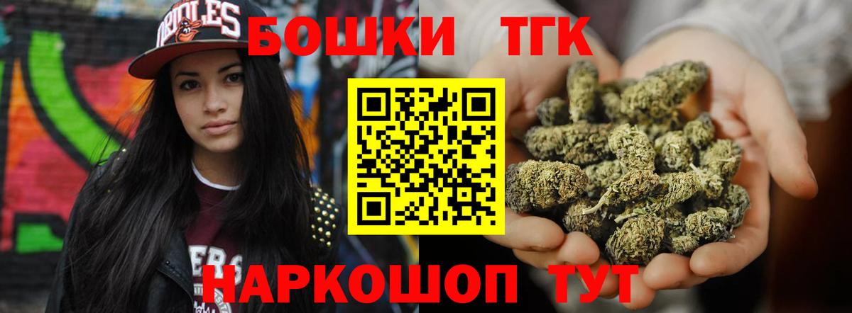 Шишки марихуана LSD WEED Лабытнанги