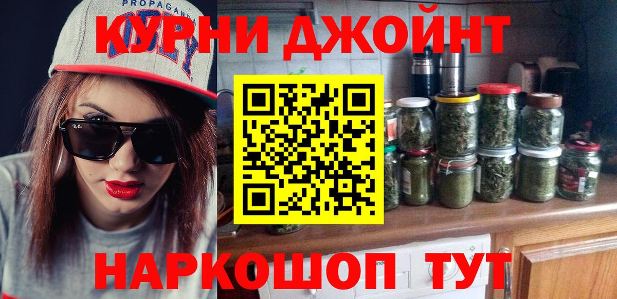 Галлюциногенные грибы Лабытнанги